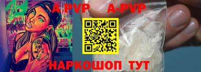 трава Бузулук