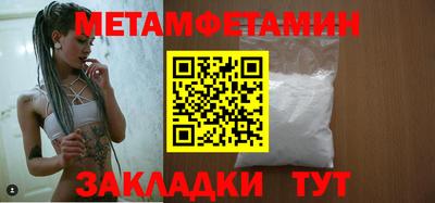 трава Бузулук