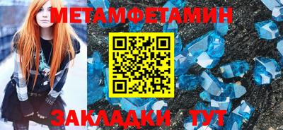 трава Бузулук