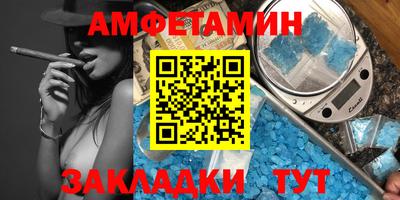 шишки Будённовск