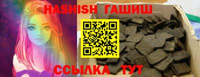 шишки Будённовск