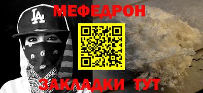 трава Бузулук