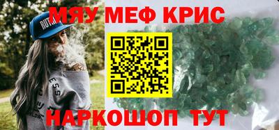 кокс Бугуруслан