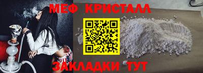 трава Бузулук