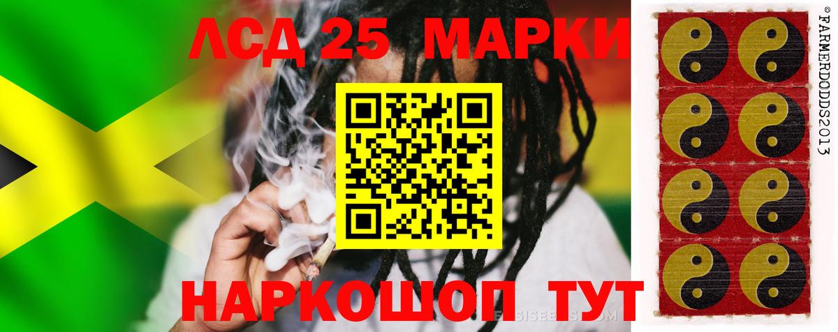 LSD-25 экстази ecstasy Карталы