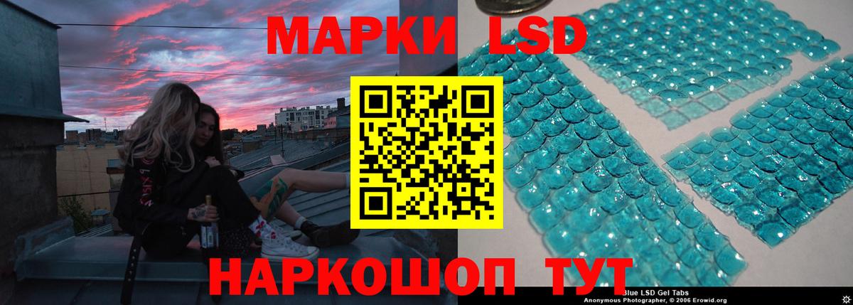 LSD-25 экстази кислота  Вход с VPN  ЛСД экстази  LSD-25 экстази ecstasy  Карталы 