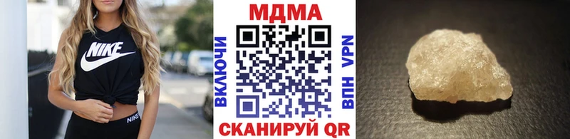 купить наркотик  Карталы  MDMA молли 