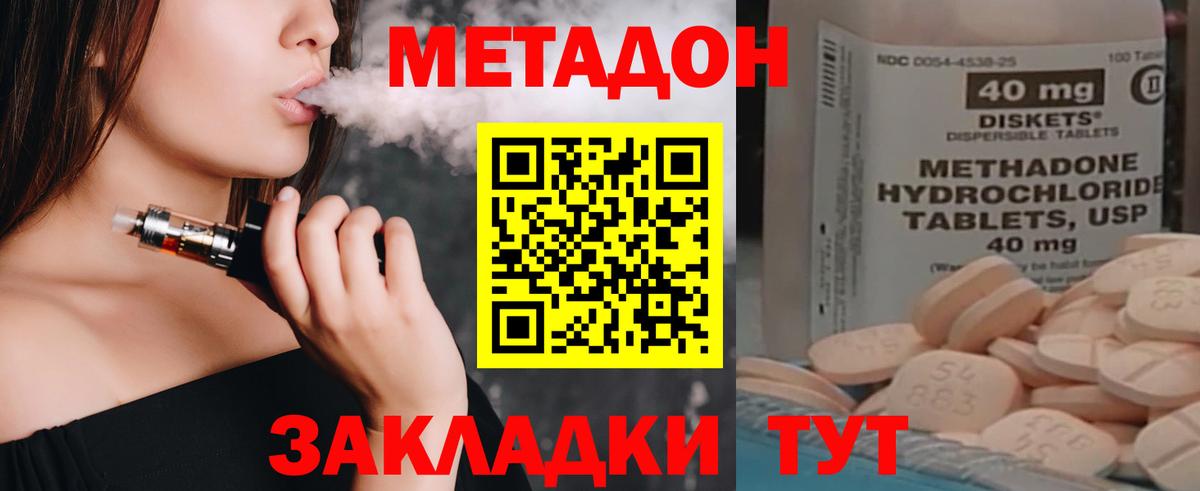 Метадон мёд Карталы
