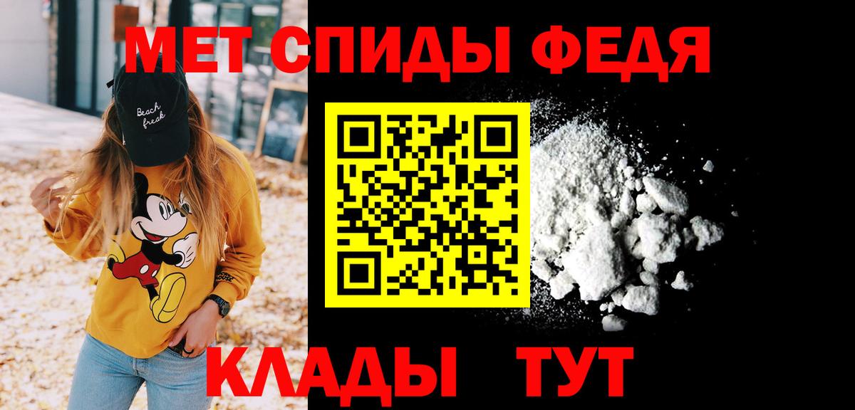 МЕТАМФЕТАМИН мет Карталы