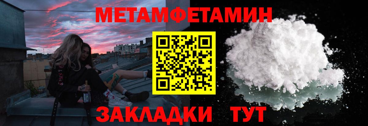 Метамфетамин винт  Вход с VPN  Карталы  Метамфетамин винт 