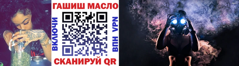 купить  сайты  Карталы  Дистиллят ТГК гашишное масло 