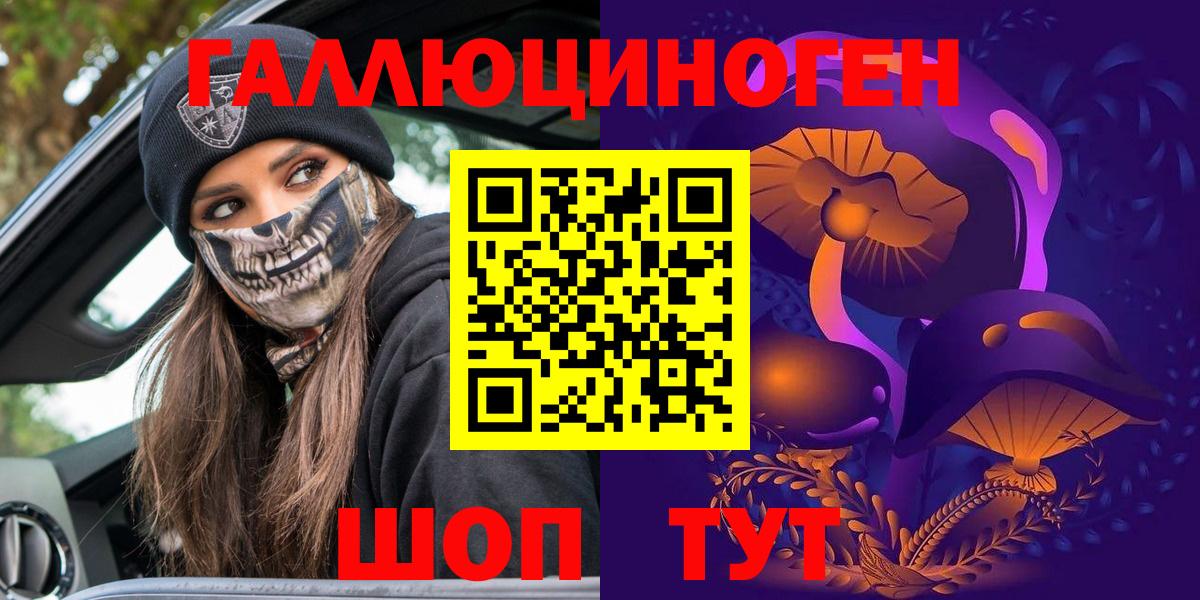 Галлюциногенные грибы Psilocybe  Вход с VPN  Карталы  Галлюциногенные грибы Psilocybe 