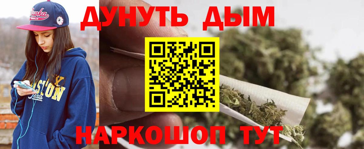 Конопля индика  Бошки Шишки сатива  Карталы  Вход с VPN 